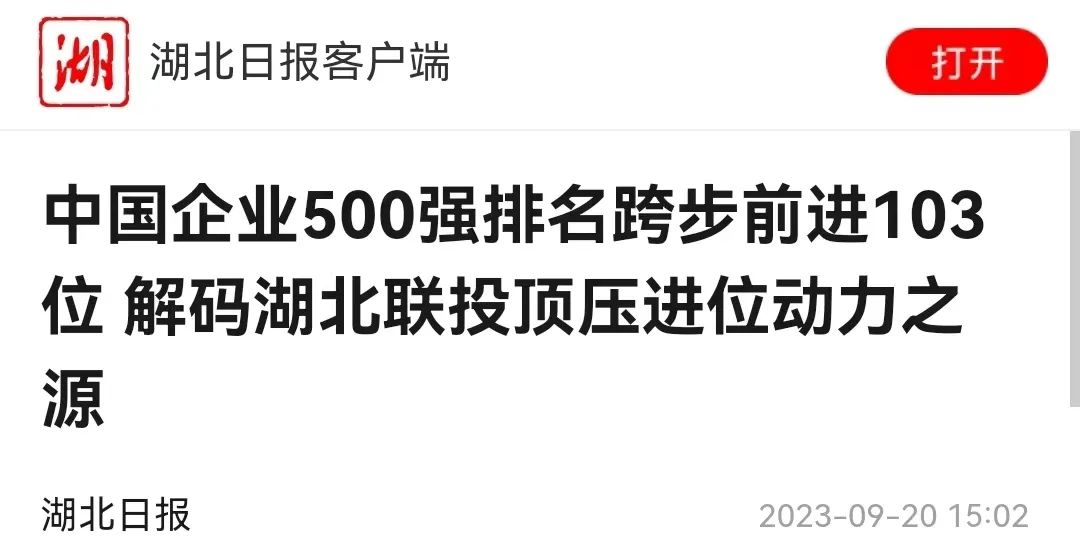 W020230921351656417111_ORIGIN 8.cc U投辅导者