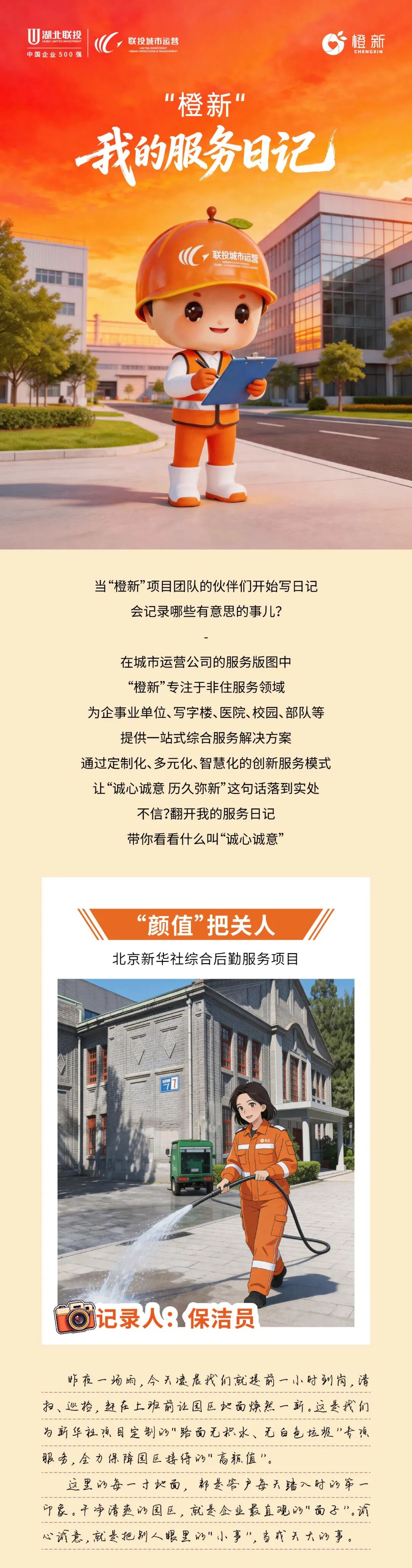 8.cc U投辅导者