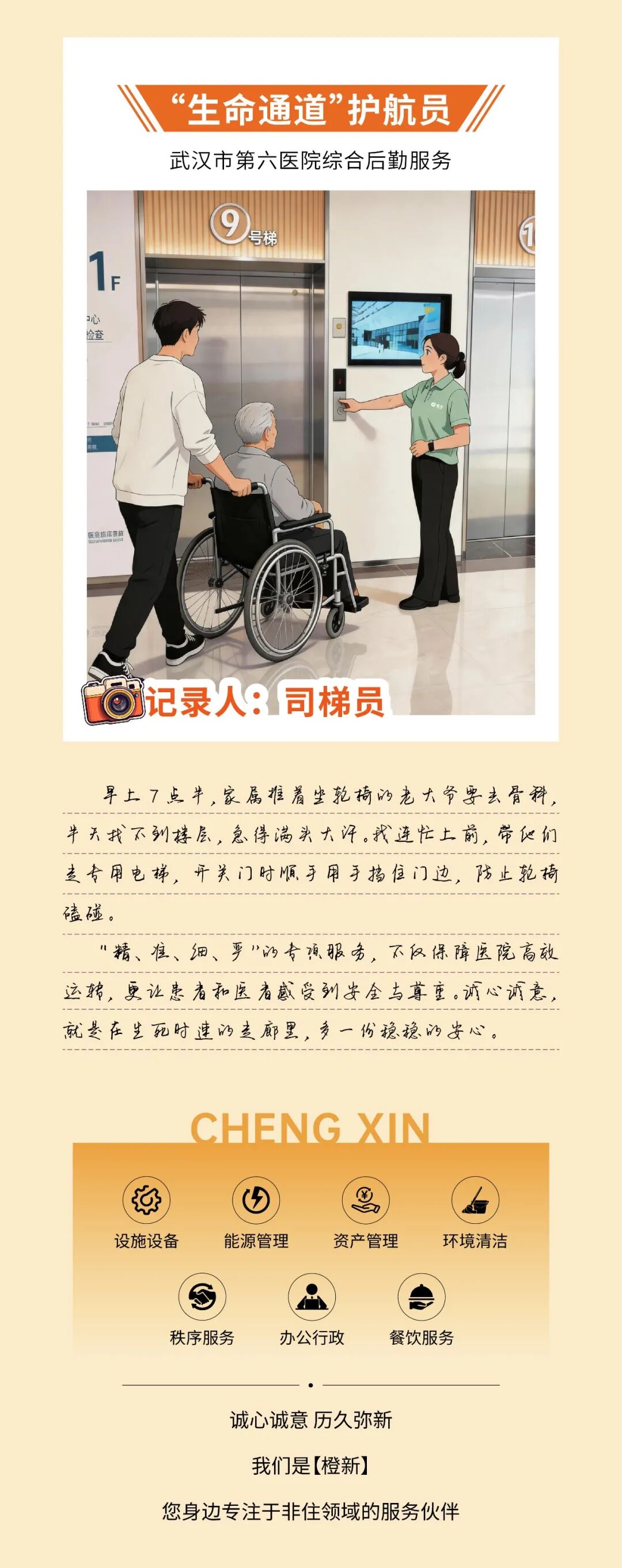 8.cc U投辅导者