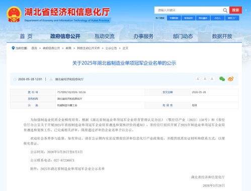 W020260605686205277007_ORIGIN 8.cc U投辅导者