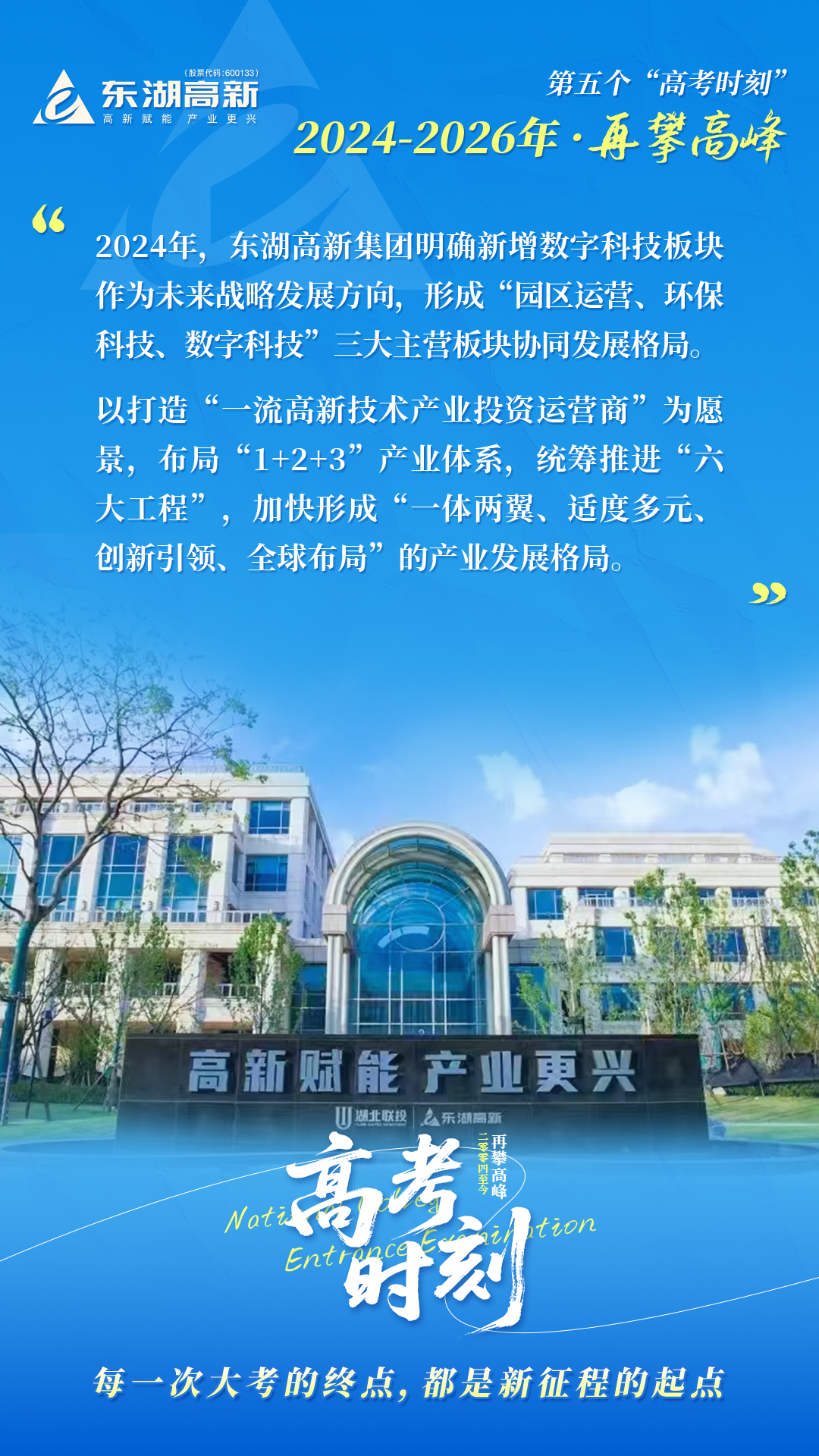 W020260612646103512908_ORIGIN 8.cc U投辅导者