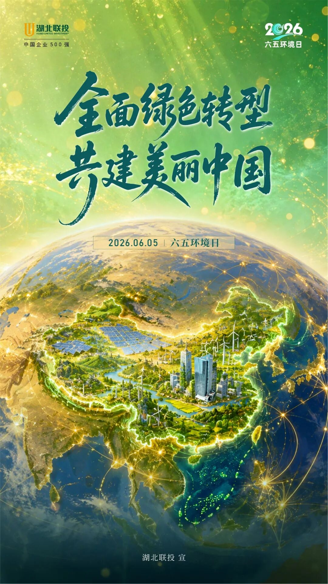 W020260605689595480922_ORIGIN 8.cc U投辅导者
