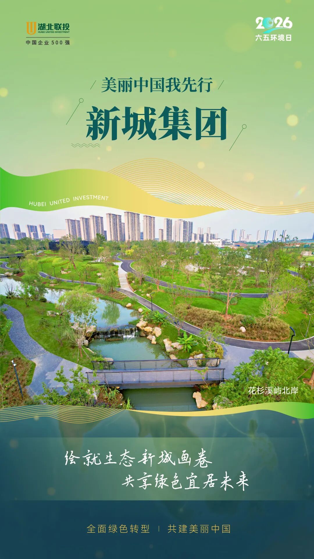 W020260605689595981738_ORIGIN 8.cc U投辅导者