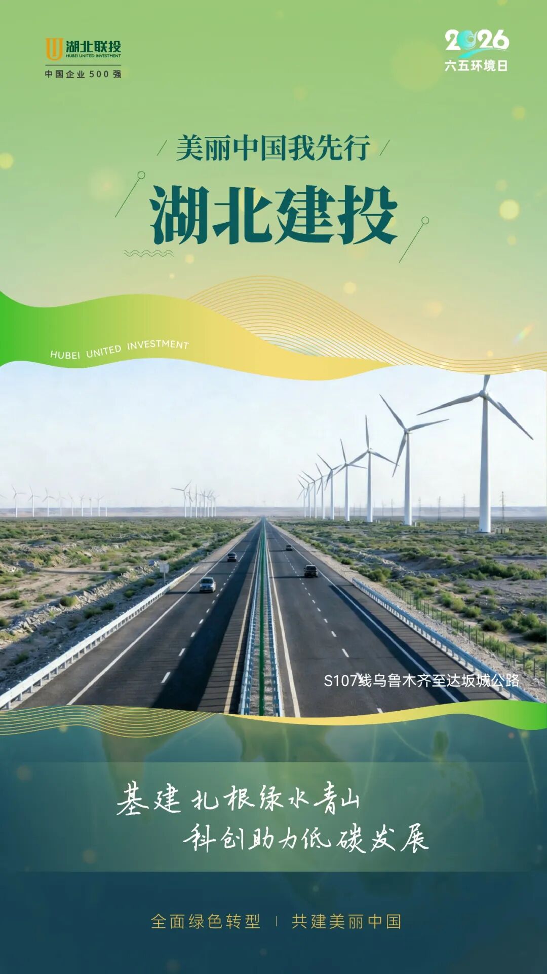 W020260605689596443503_ORIGIN 8.cc U投辅导者