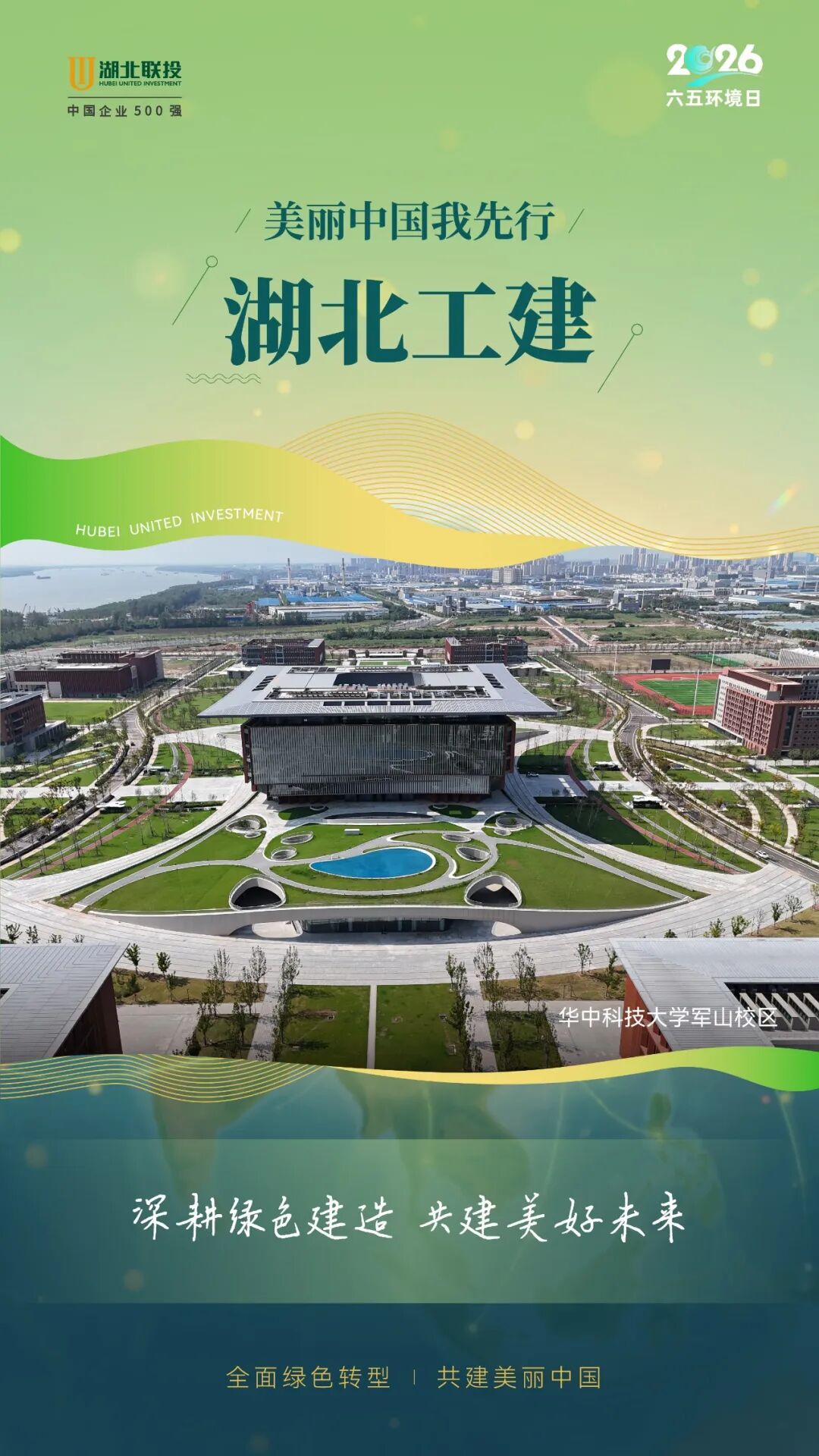 W020260605689596824594_ORIGIN 8.cc U投辅导者