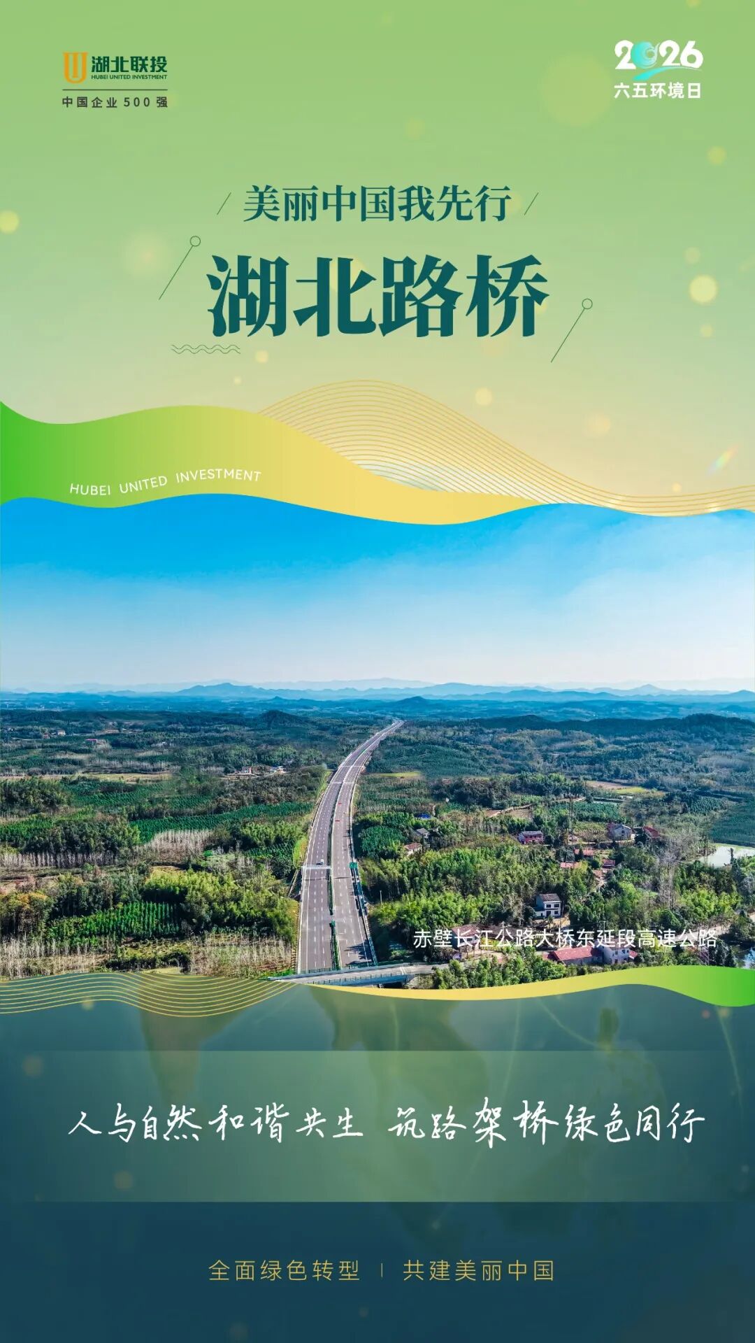 W020260605689597268990_ORIGIN 8.cc U投辅导者