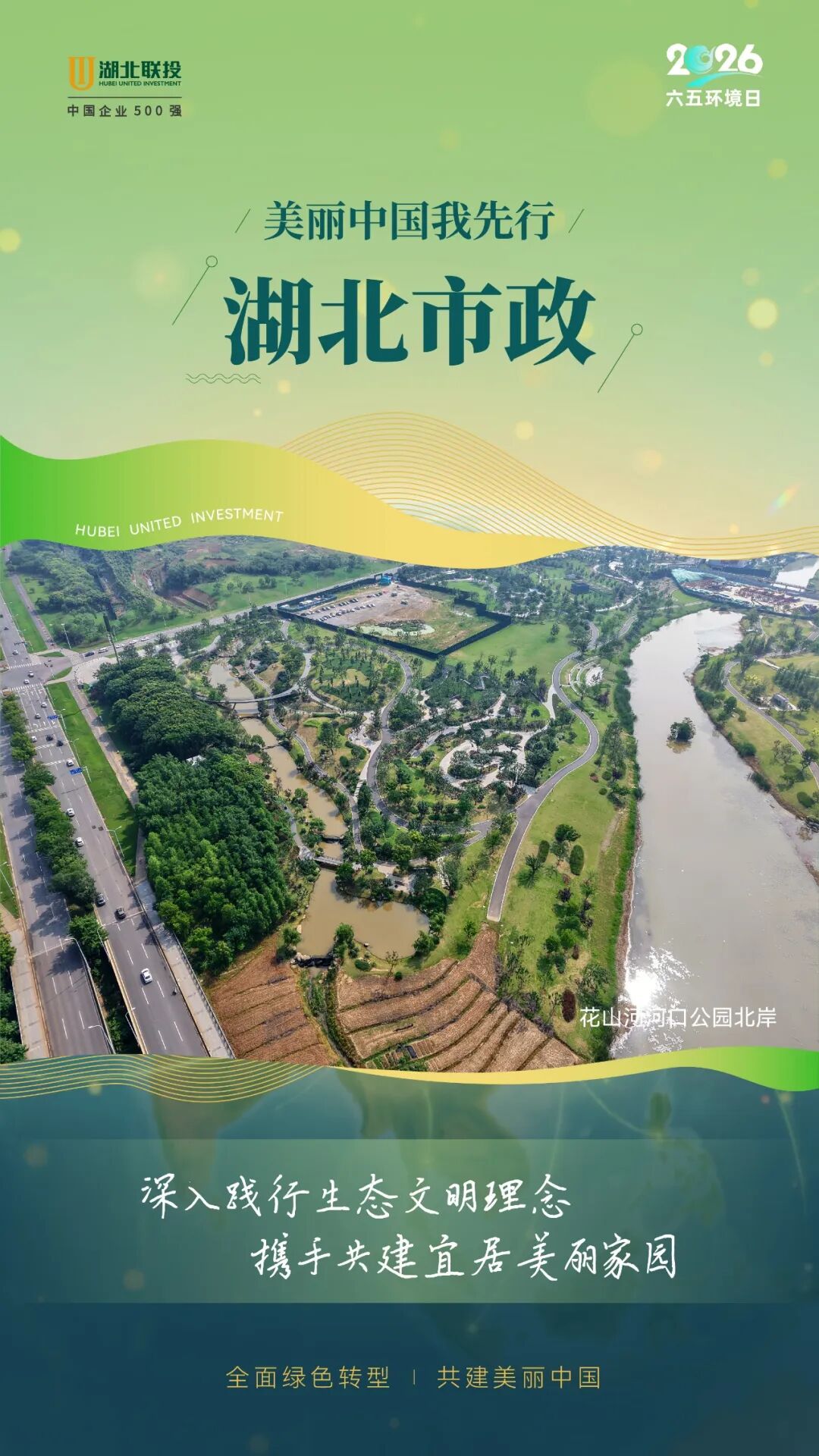 W020260605689597687097_ORIGIN 8.cc U投辅导者