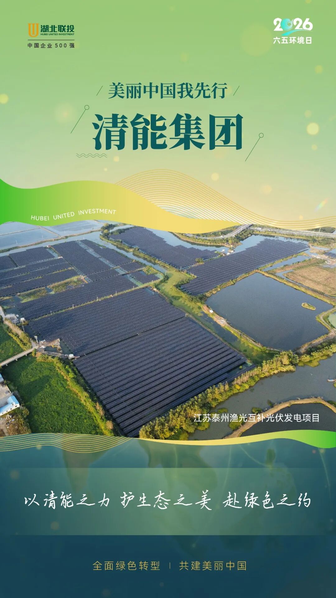 W020260605689598551083_ORIGIN 8.cc U投辅导者