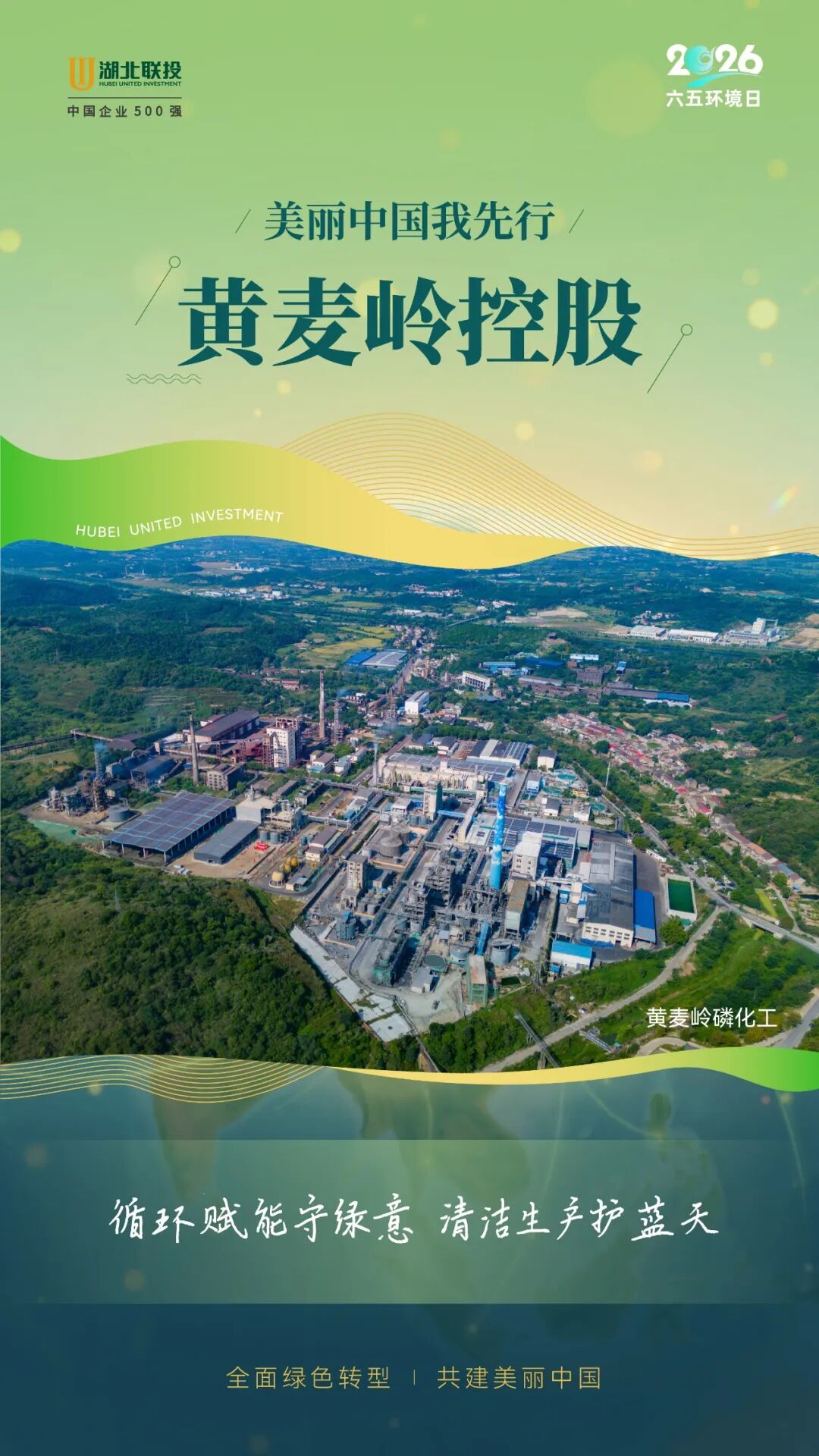 W020260605689600197844_ORIGIN 8.cc U投辅导者