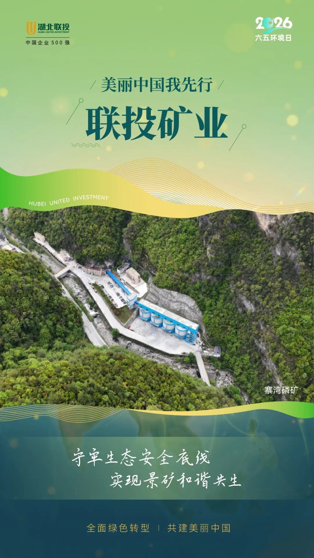 W020260605689600621589_ORIGIN 8.cc U投辅导者