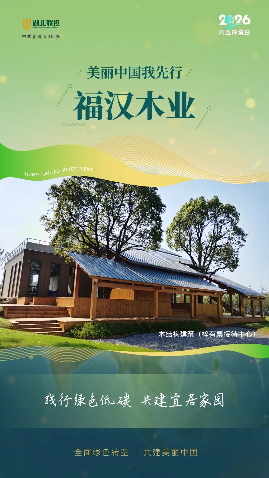 W020260605689601039321_ORIGIN 8.cc U投辅导者
