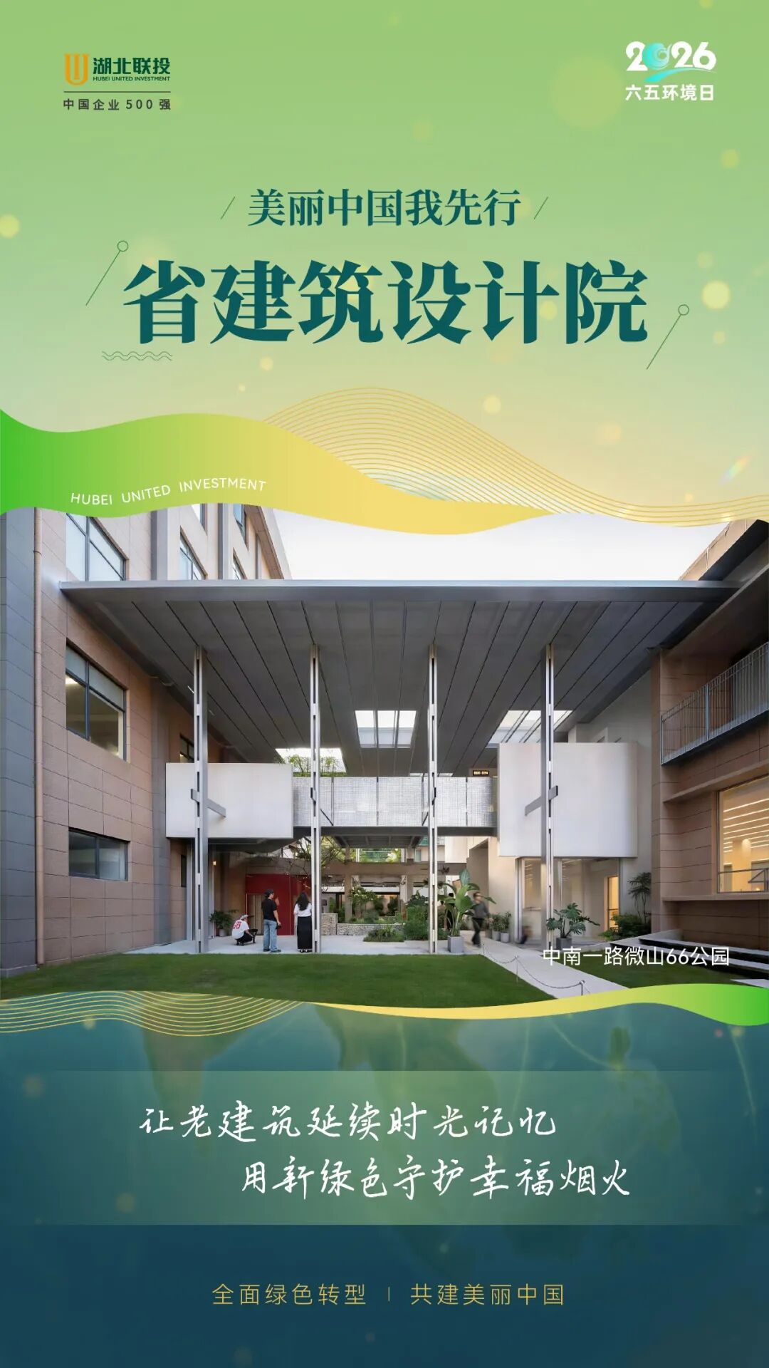 W020260605689601813771_ORIGIN 8.cc U投辅导者