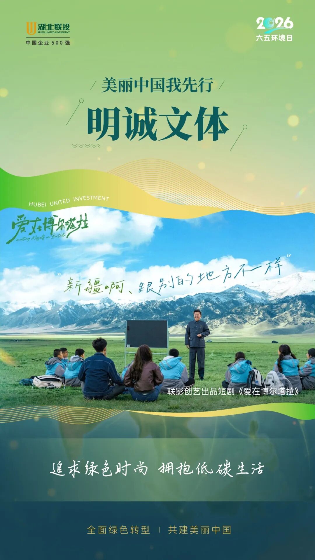 W020260605689603011079_ORIGIN 8.cc U投辅导者