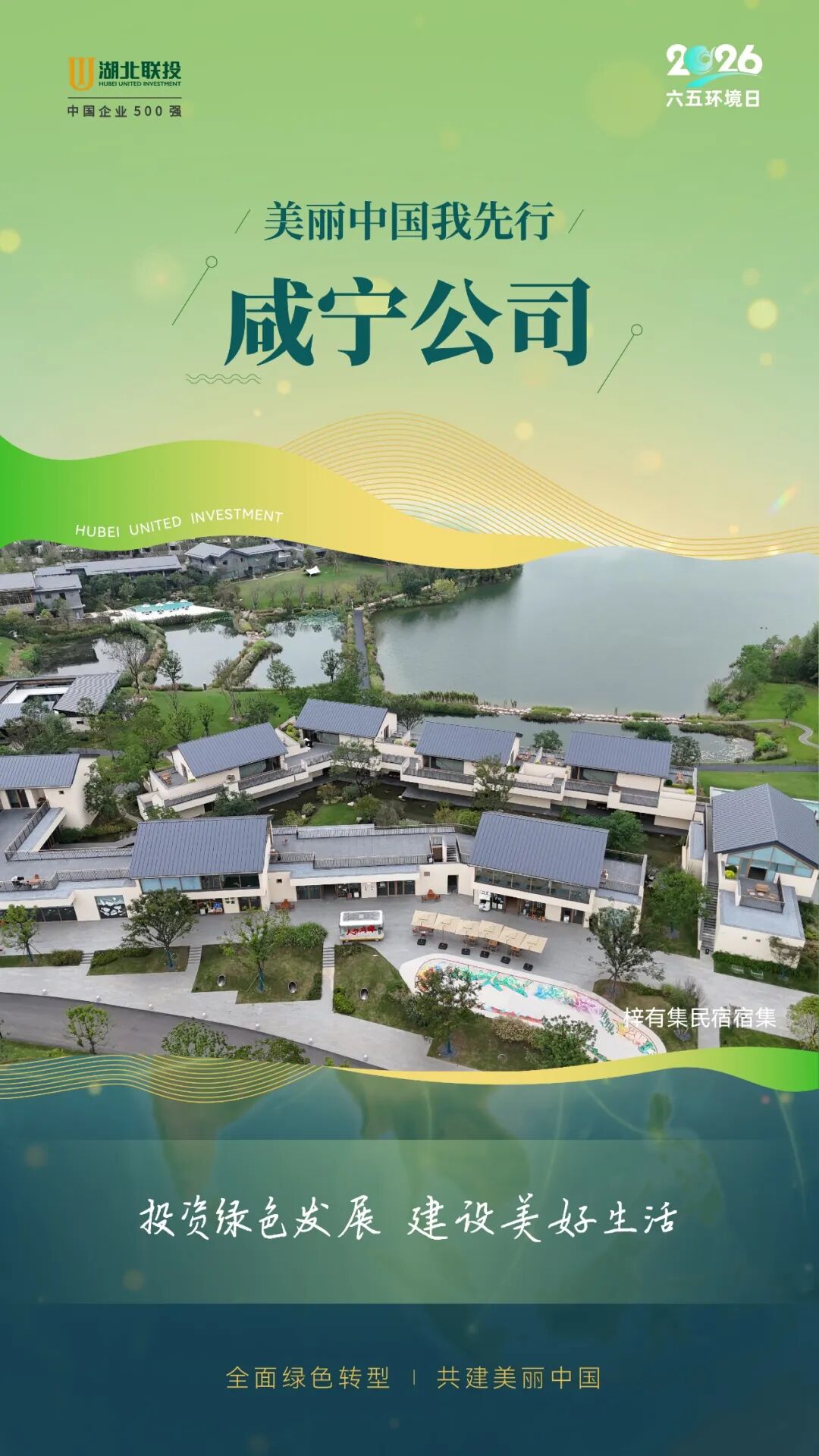 W020260605689603663053_ORIGIN 8.cc U投辅导者
