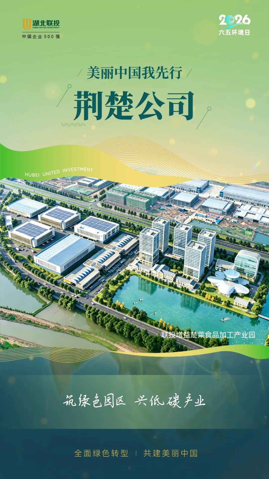 W020260605689604476557_ORIGIN 8.cc U投辅导者