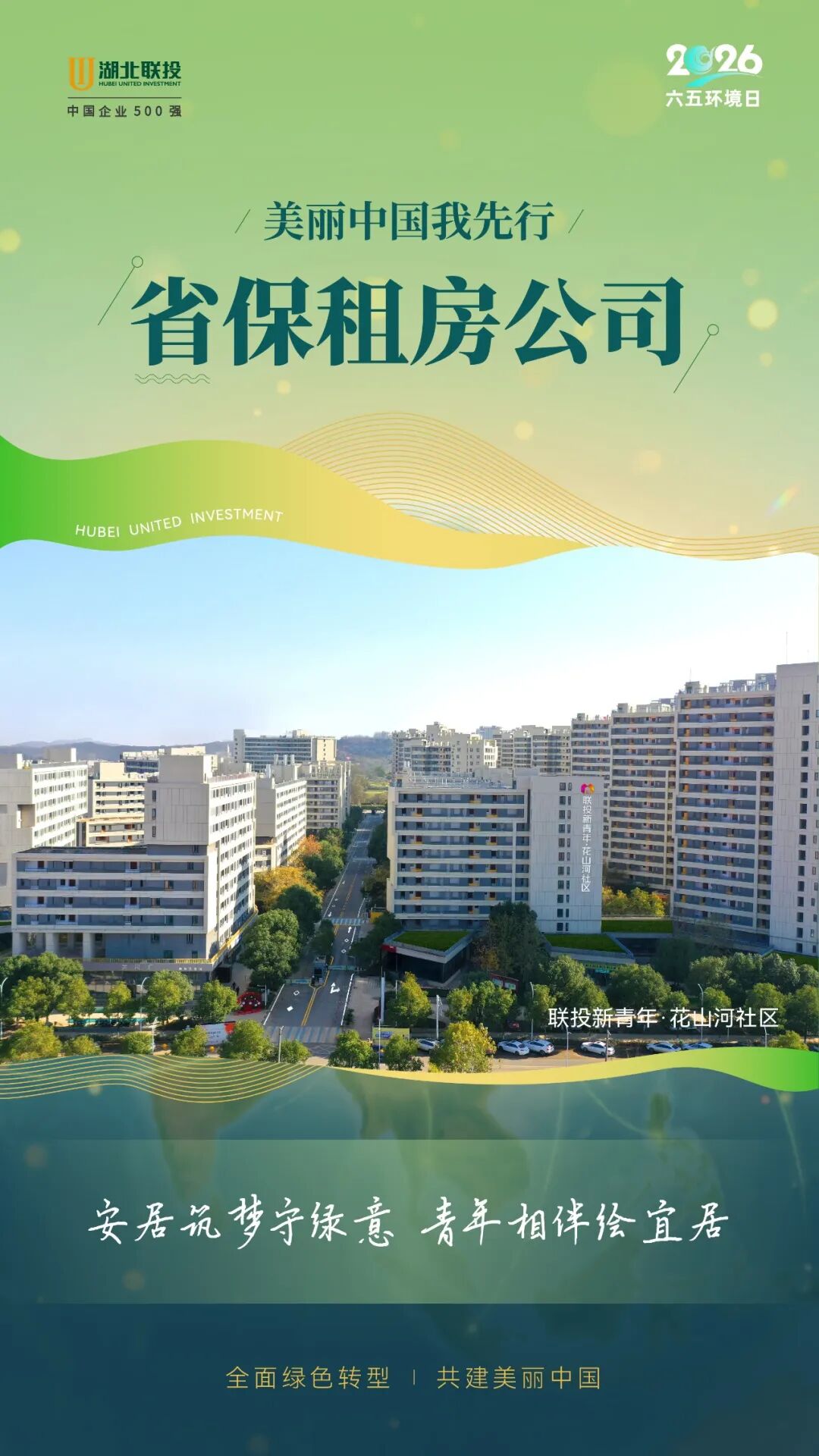 W020260605689604890696_ORIGIN 8.cc U投辅导者