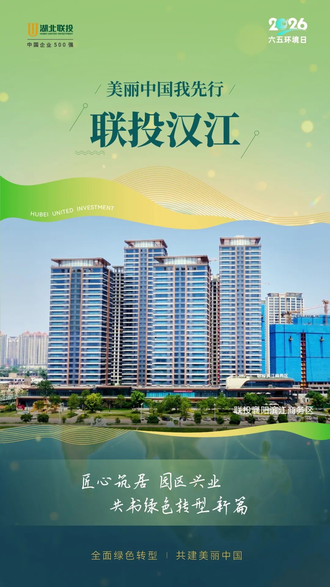W020260605689605329321_ORIGIN 8.cc U投辅导者