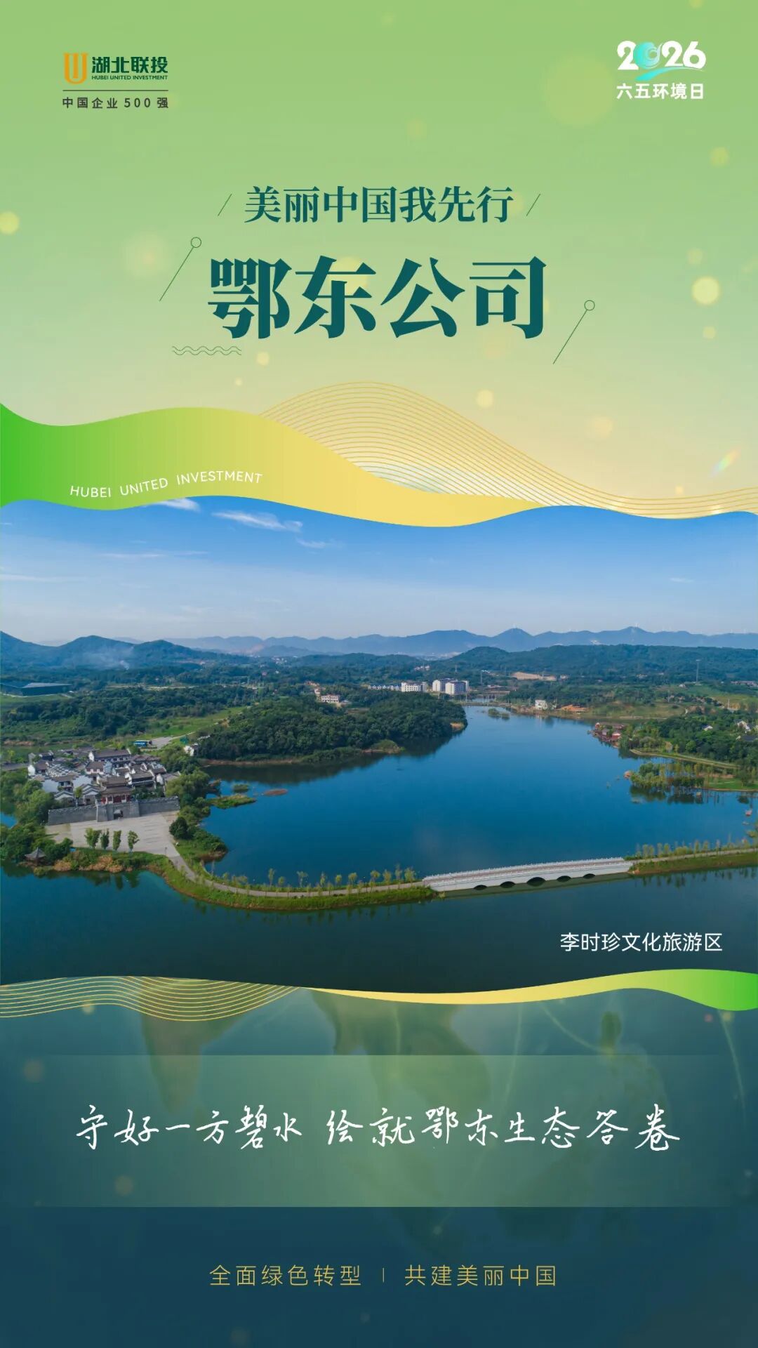 W020260605689605721029_ORIGIN 8.cc U投辅导者