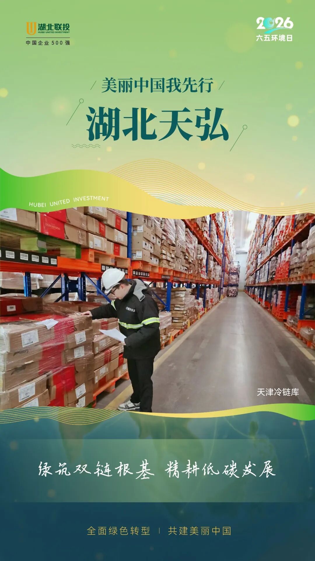 W020260605689606109542_ORIGIN 8.cc U投辅导者