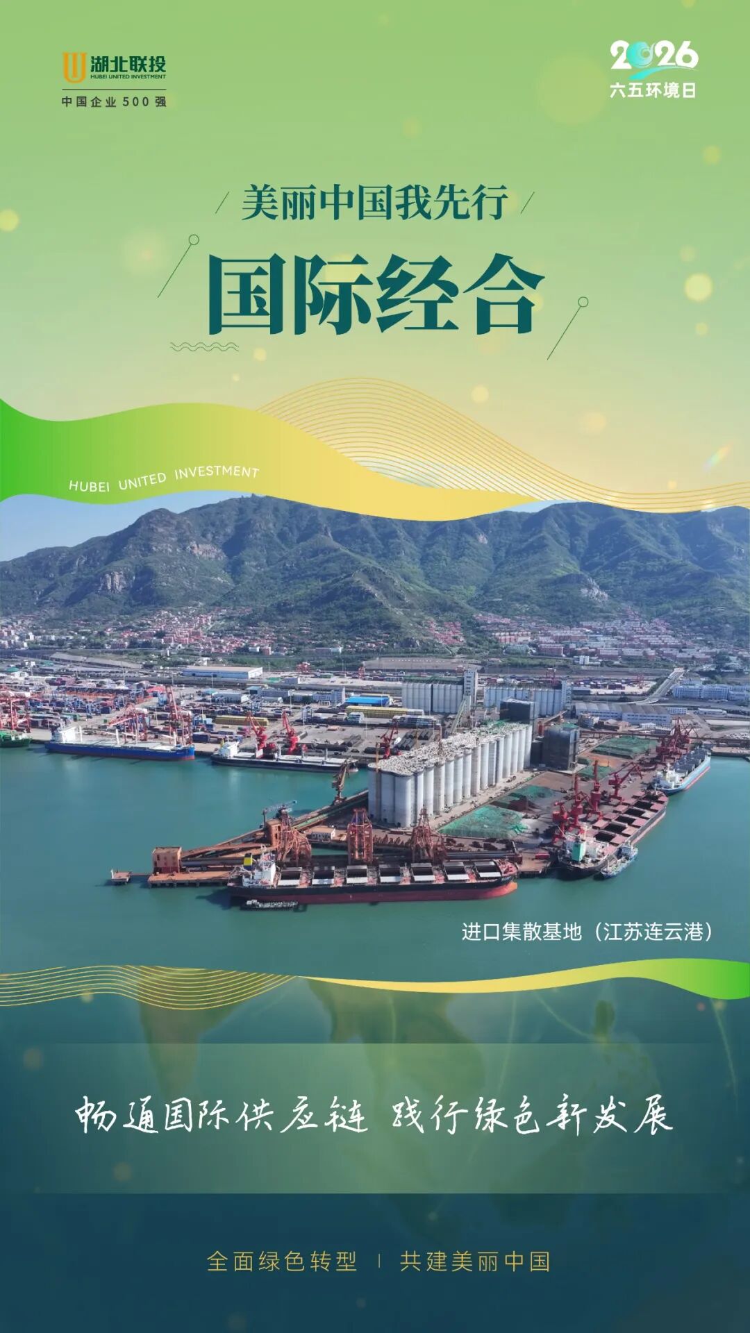 W020260605689606488162_ORIGIN 8.cc U投辅导者