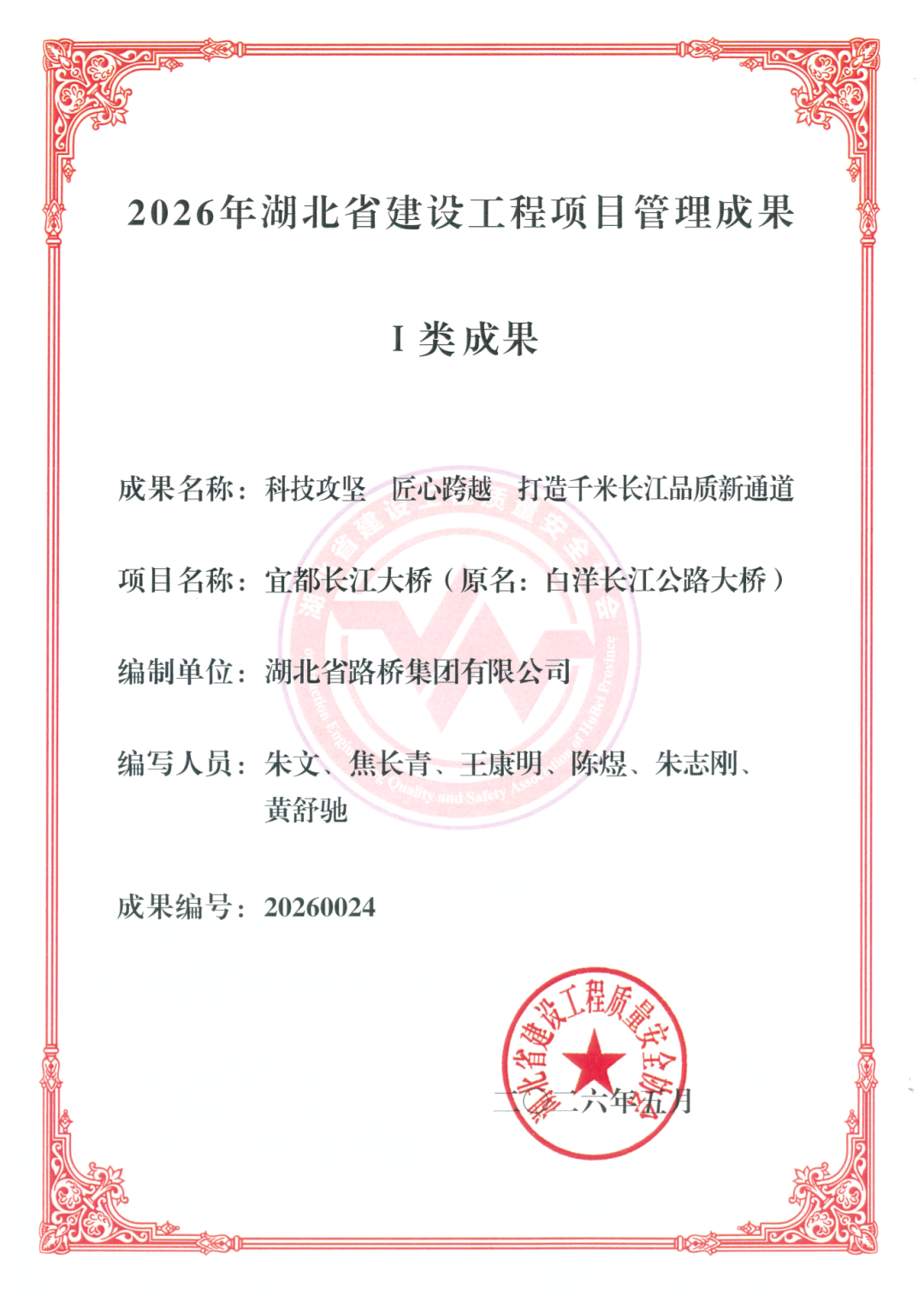 8.cc U投辅导者