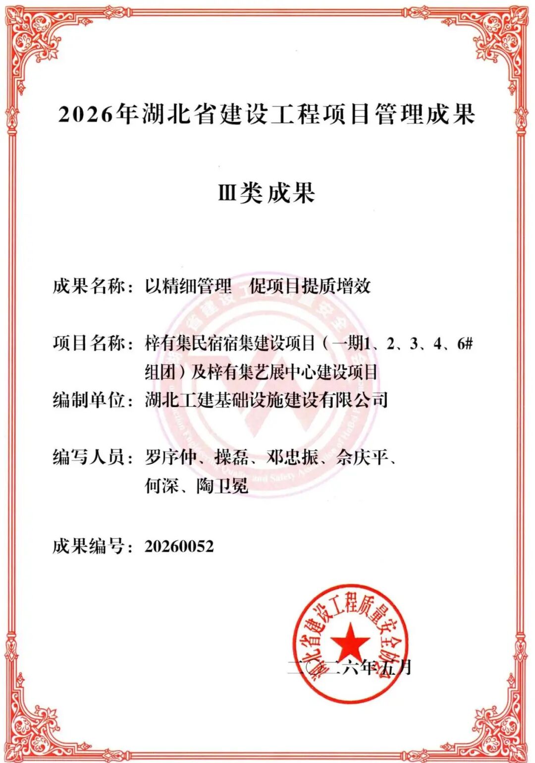 8.cc U投辅导者