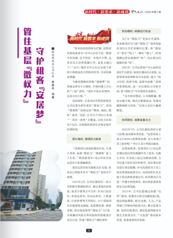 8.cc U投辅导者
