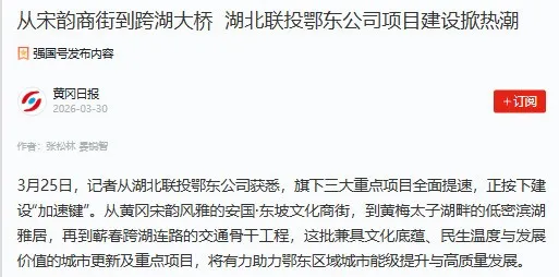 8.cc U投辅导者