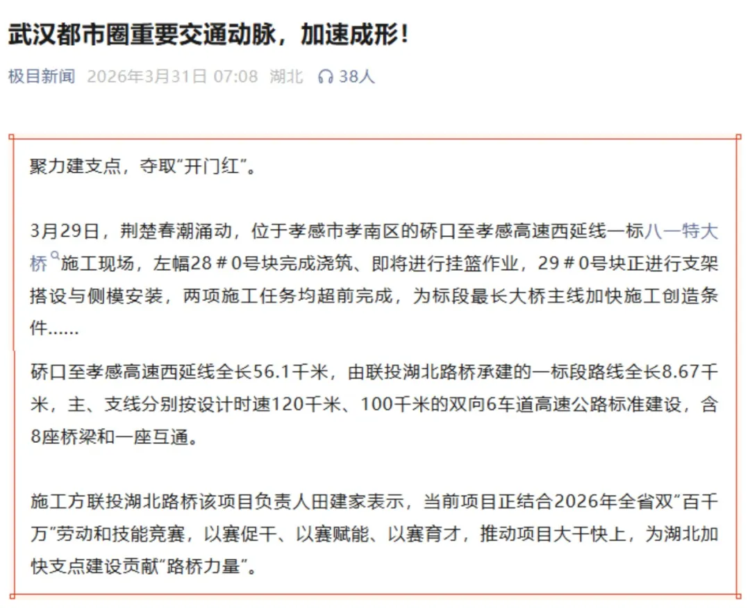 8.cc U投辅导者
