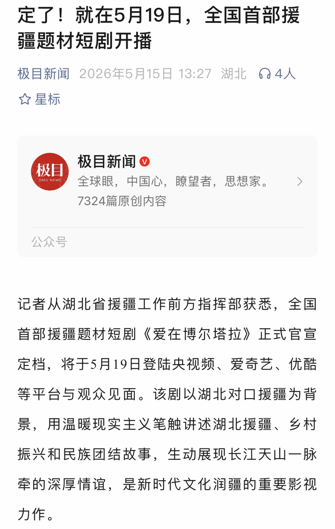8.cc U投辅导者