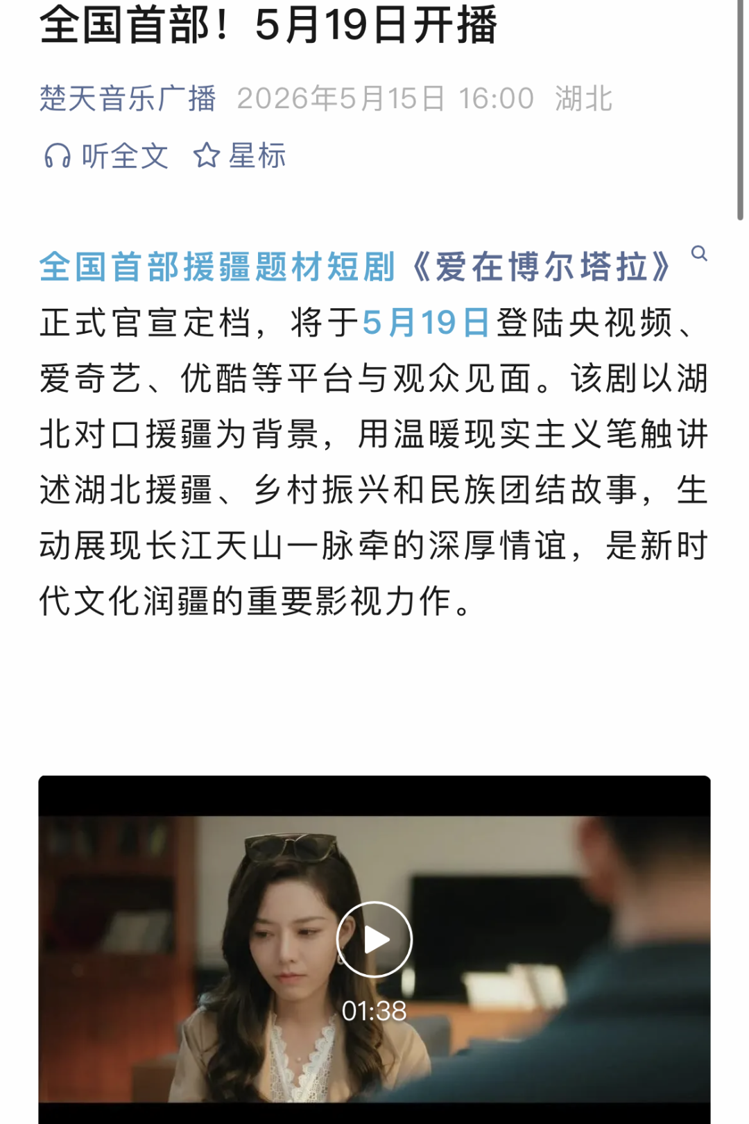 8.cc U投辅导者