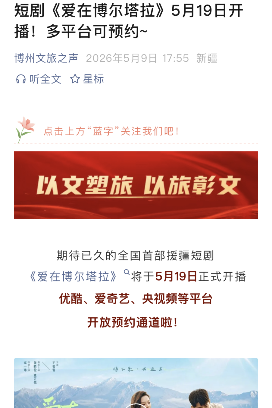 8.cc U投辅导者