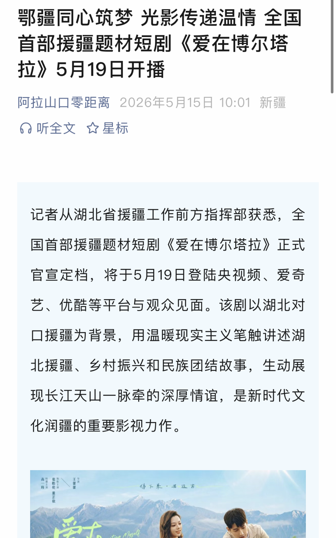 8.cc U投辅导者