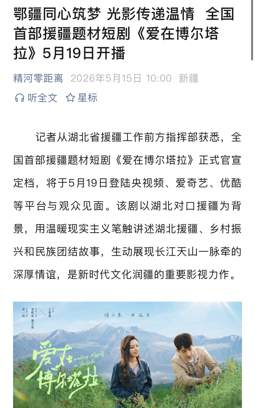 8.cc U投辅导者