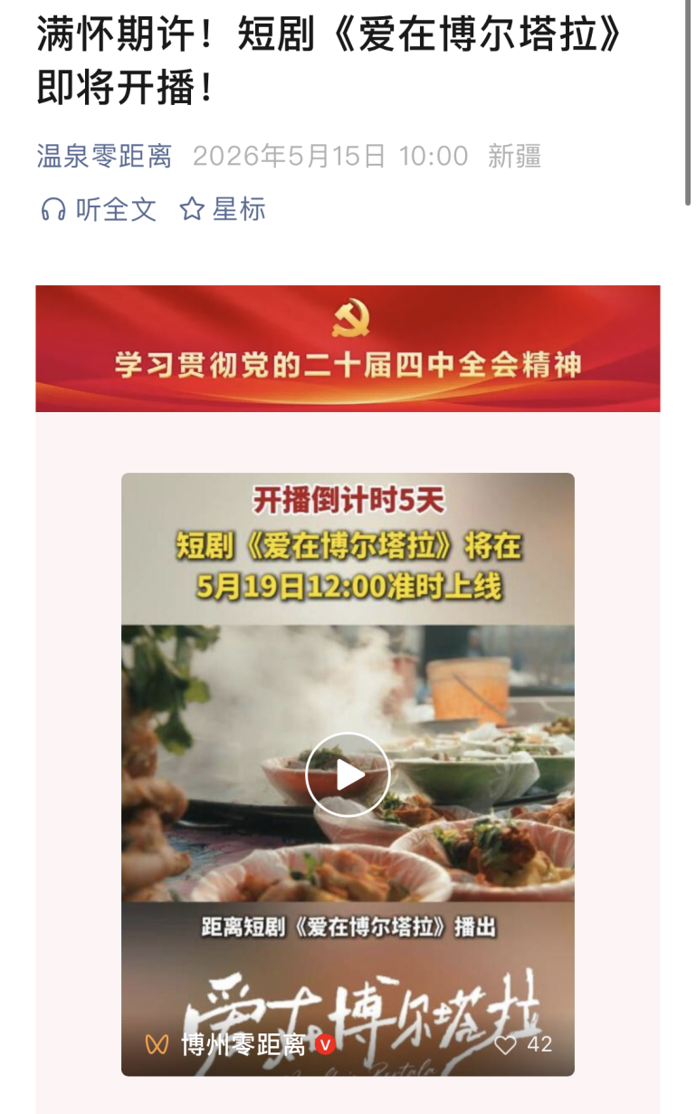 8.cc U投辅导者