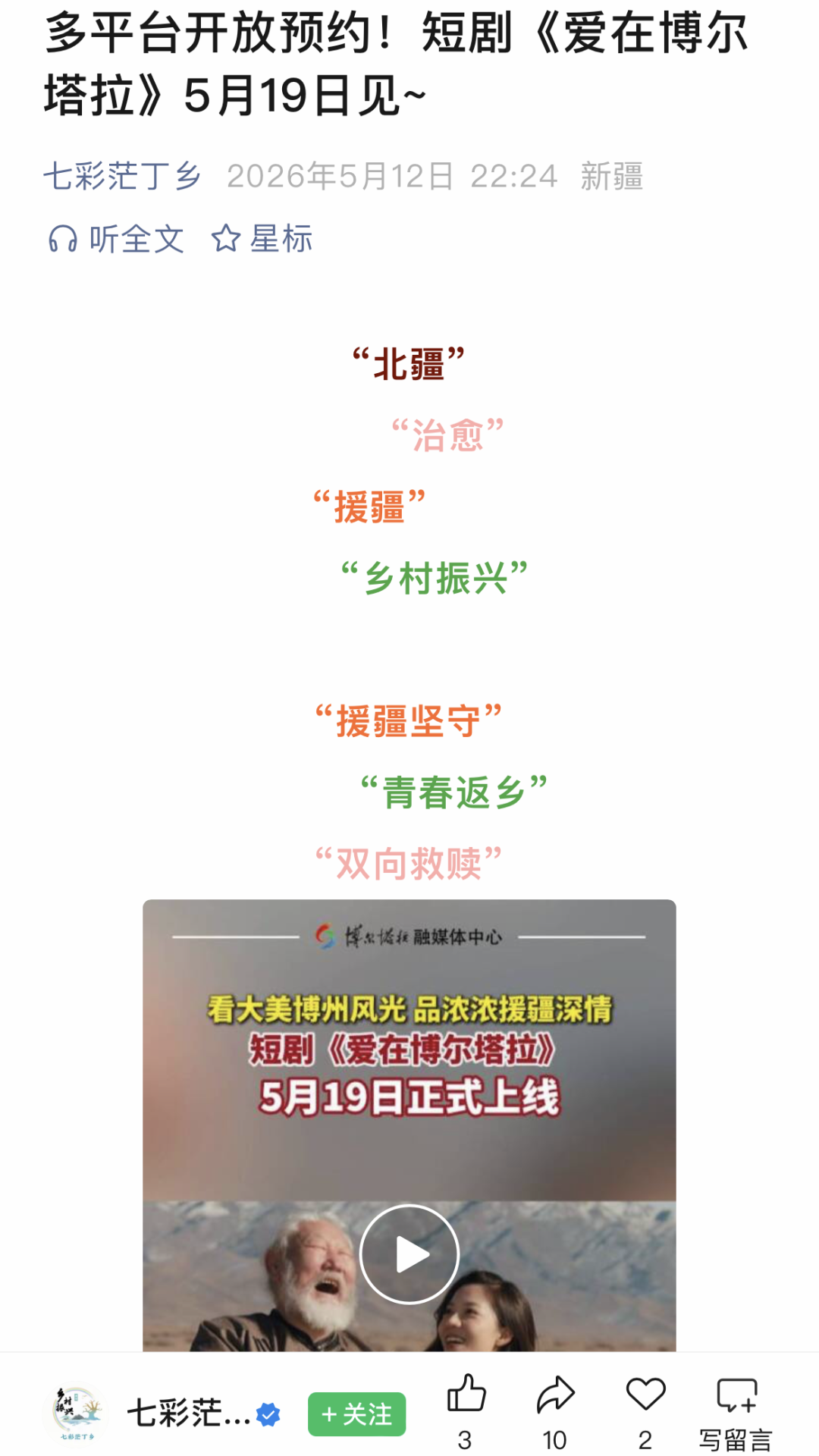 8.cc U投辅导者