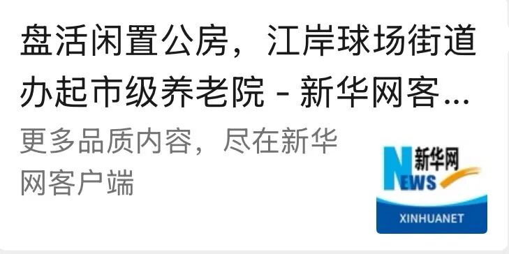 8.cc U投辅导者