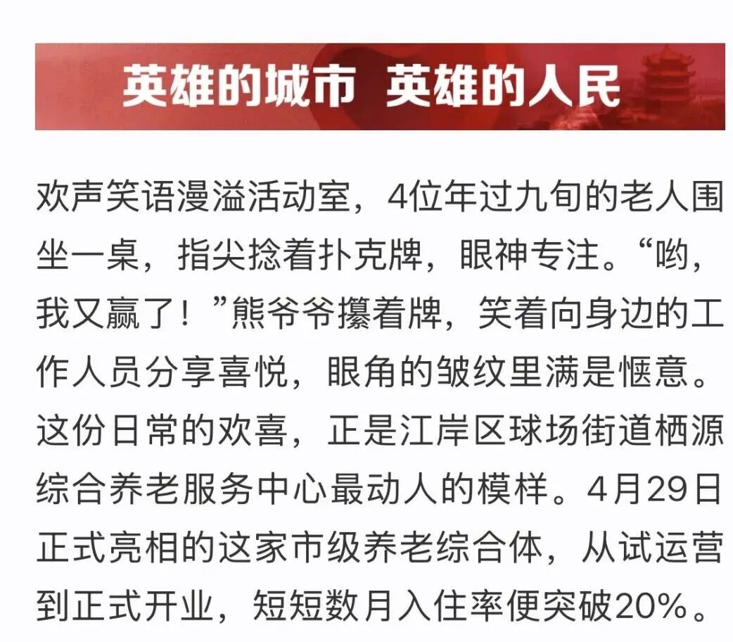 8.cc U投辅导者