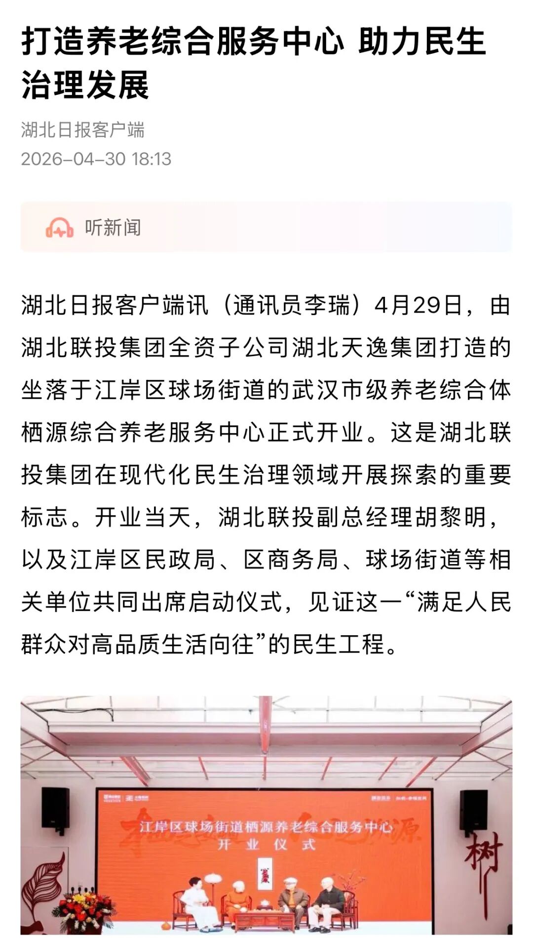 8.cc U投辅导者