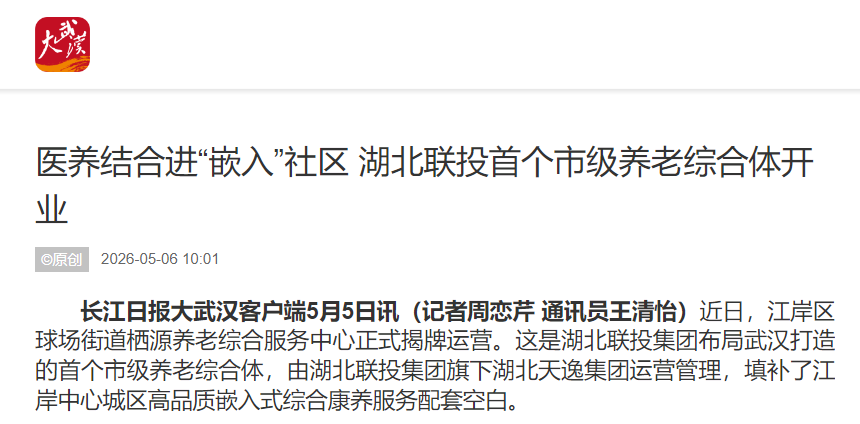 8.cc U投辅导者