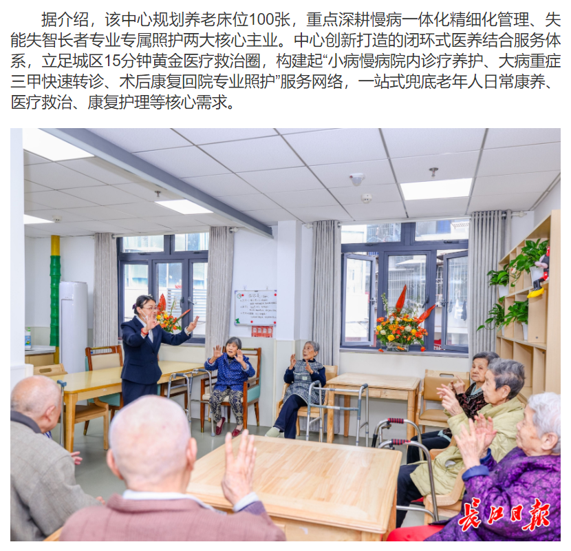 8.cc U投辅导者