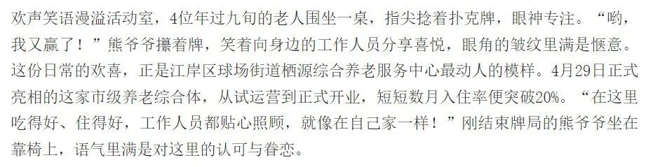 8.cc U投辅导者