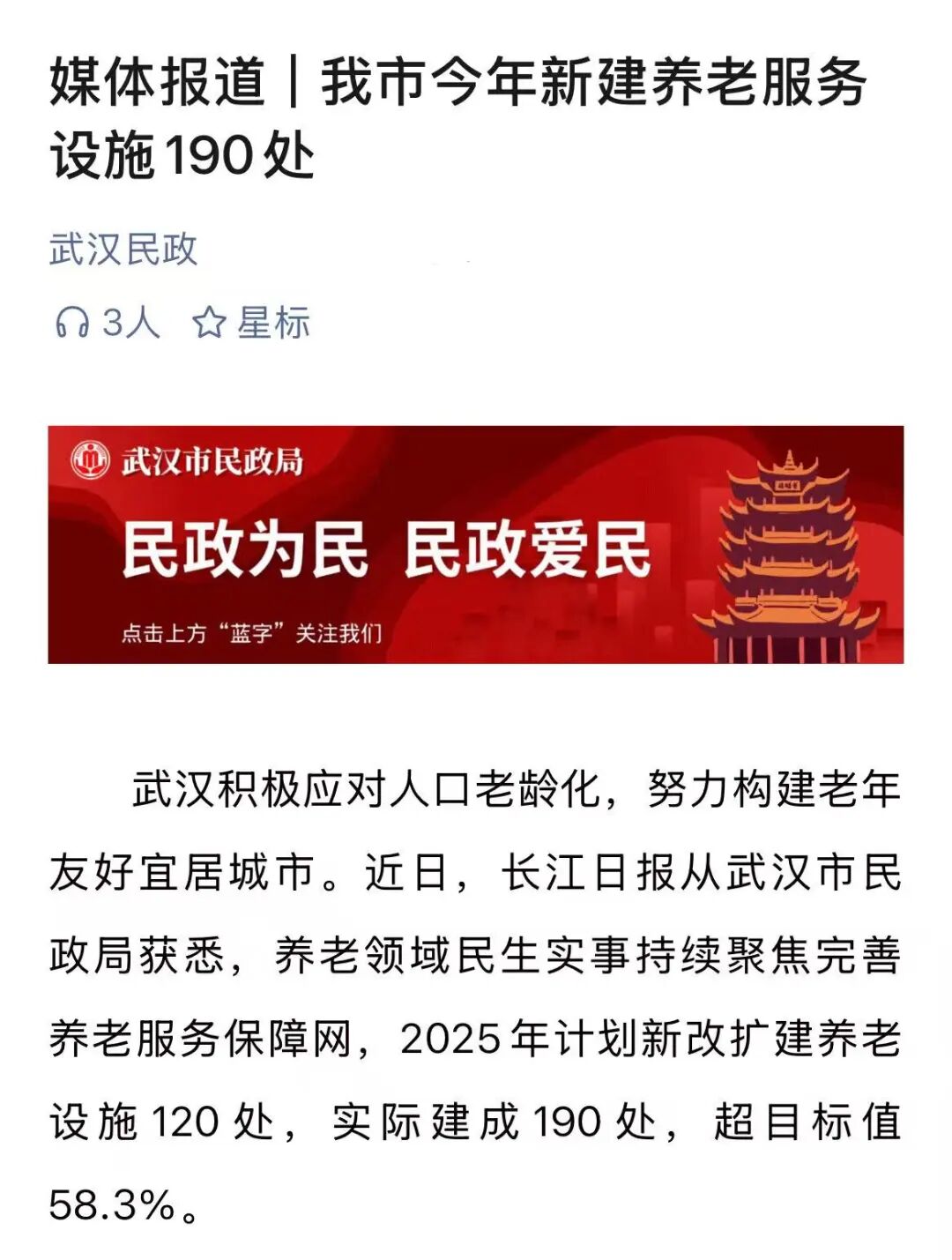 8.cc U投辅导者