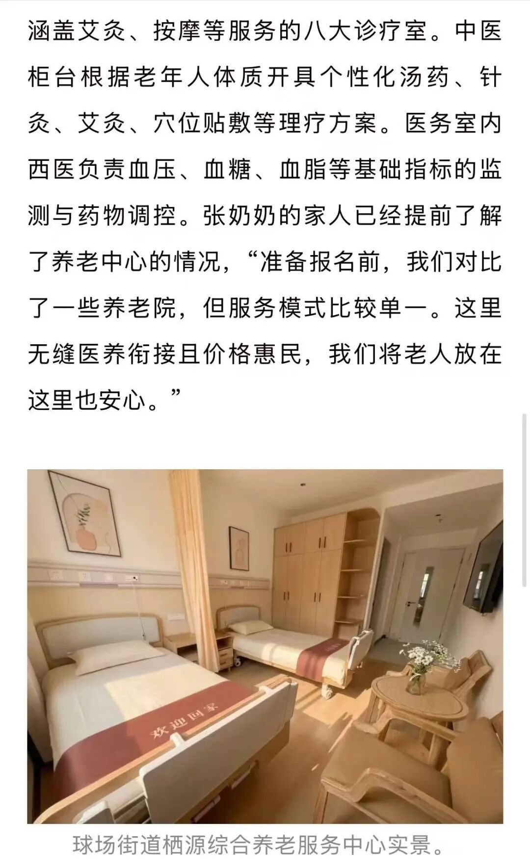 8.cc U投辅导者