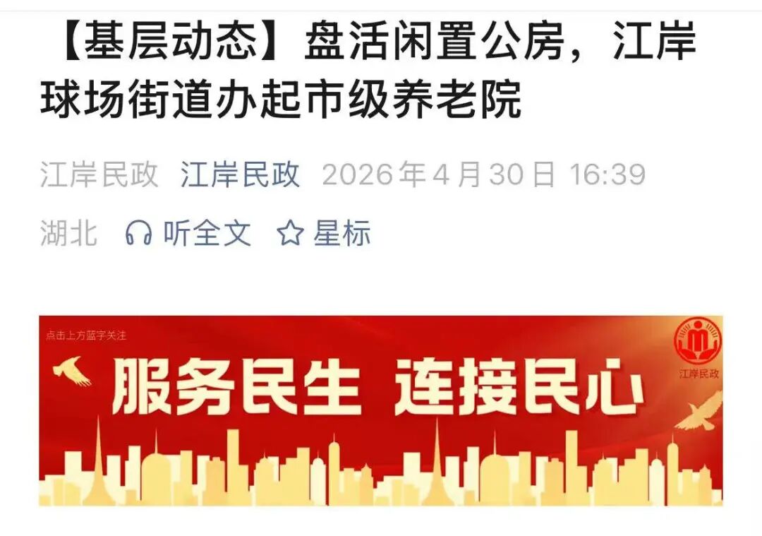 8.cc U投辅导者