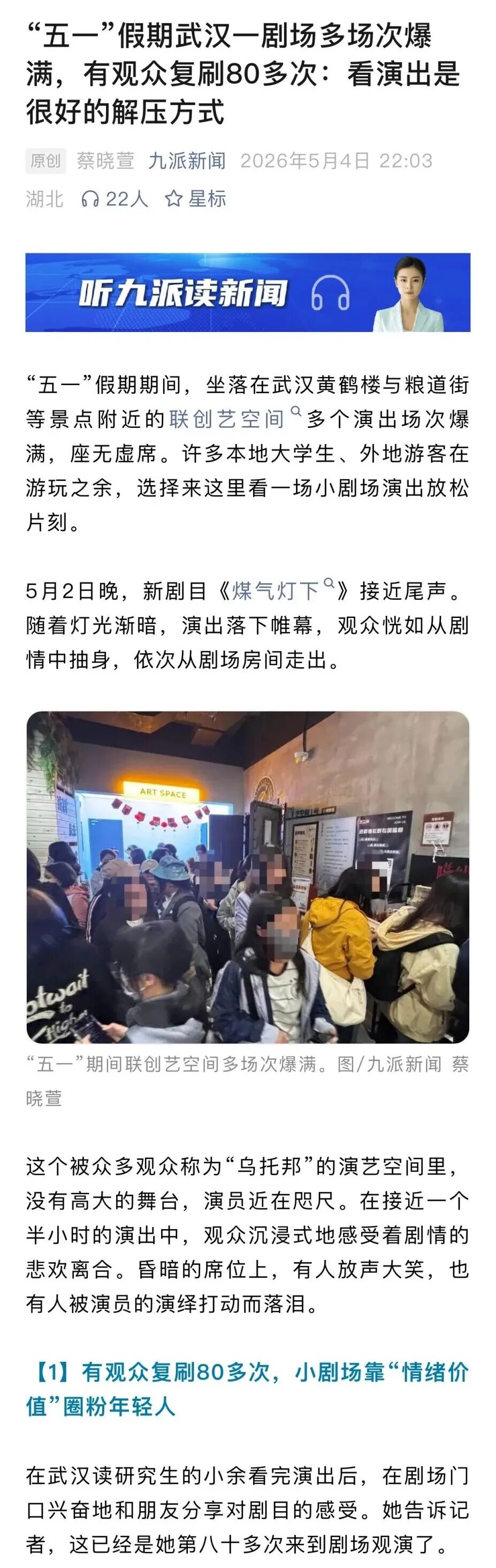 8.cc U投辅导者
