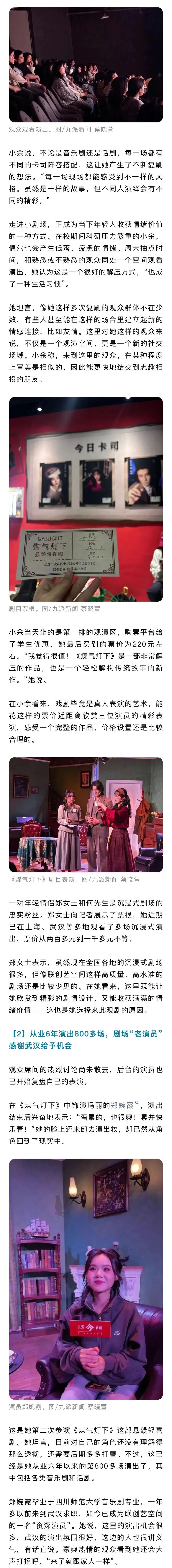 8.cc U投辅导者