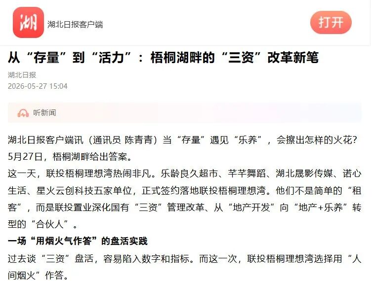 W020260605672266719147_ORIGIN 8.cc U投辅导者