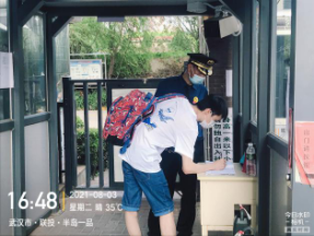 W020220802320359491487 8.cc U投辅导者