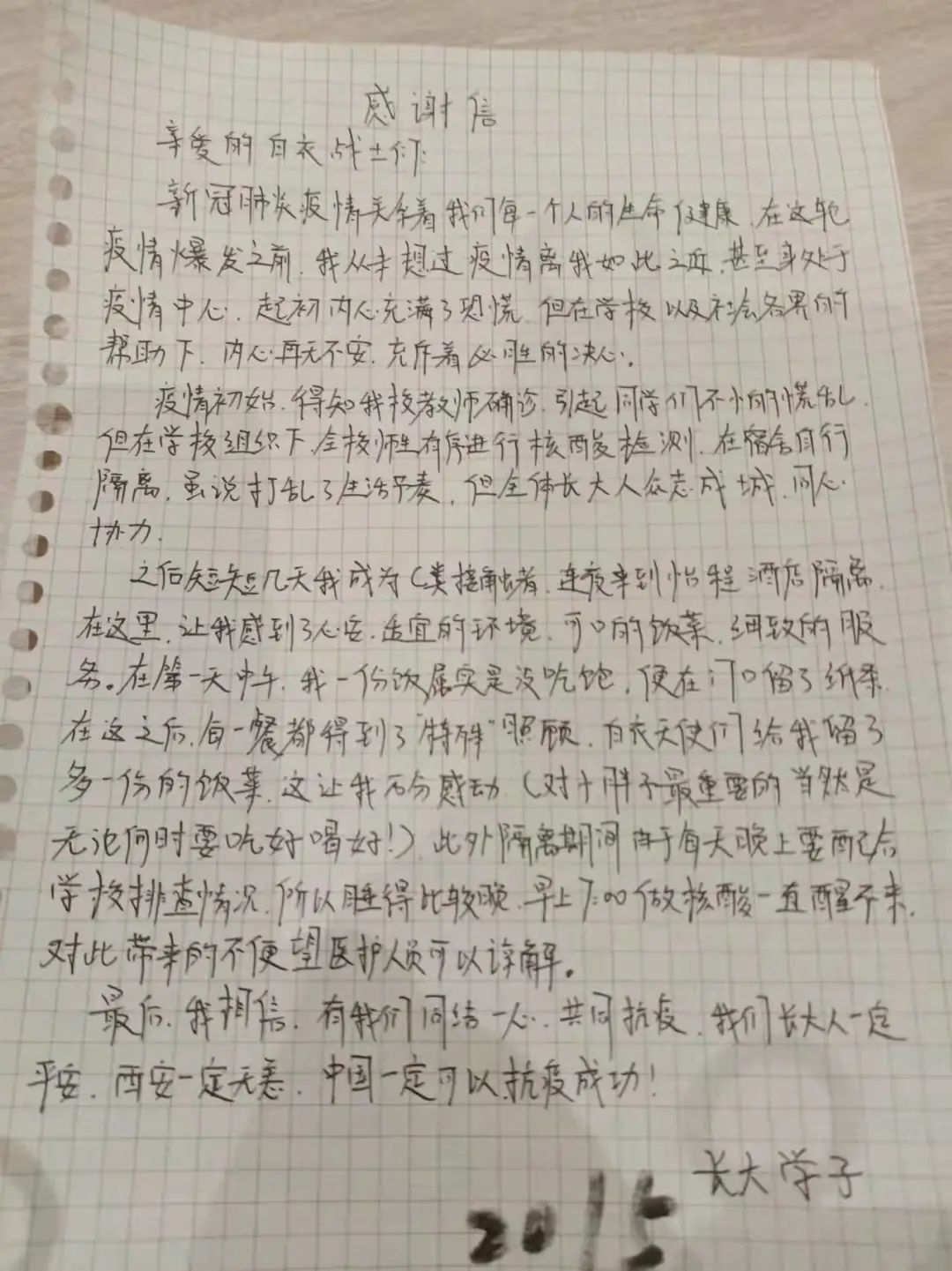 8.cc U投辅导者